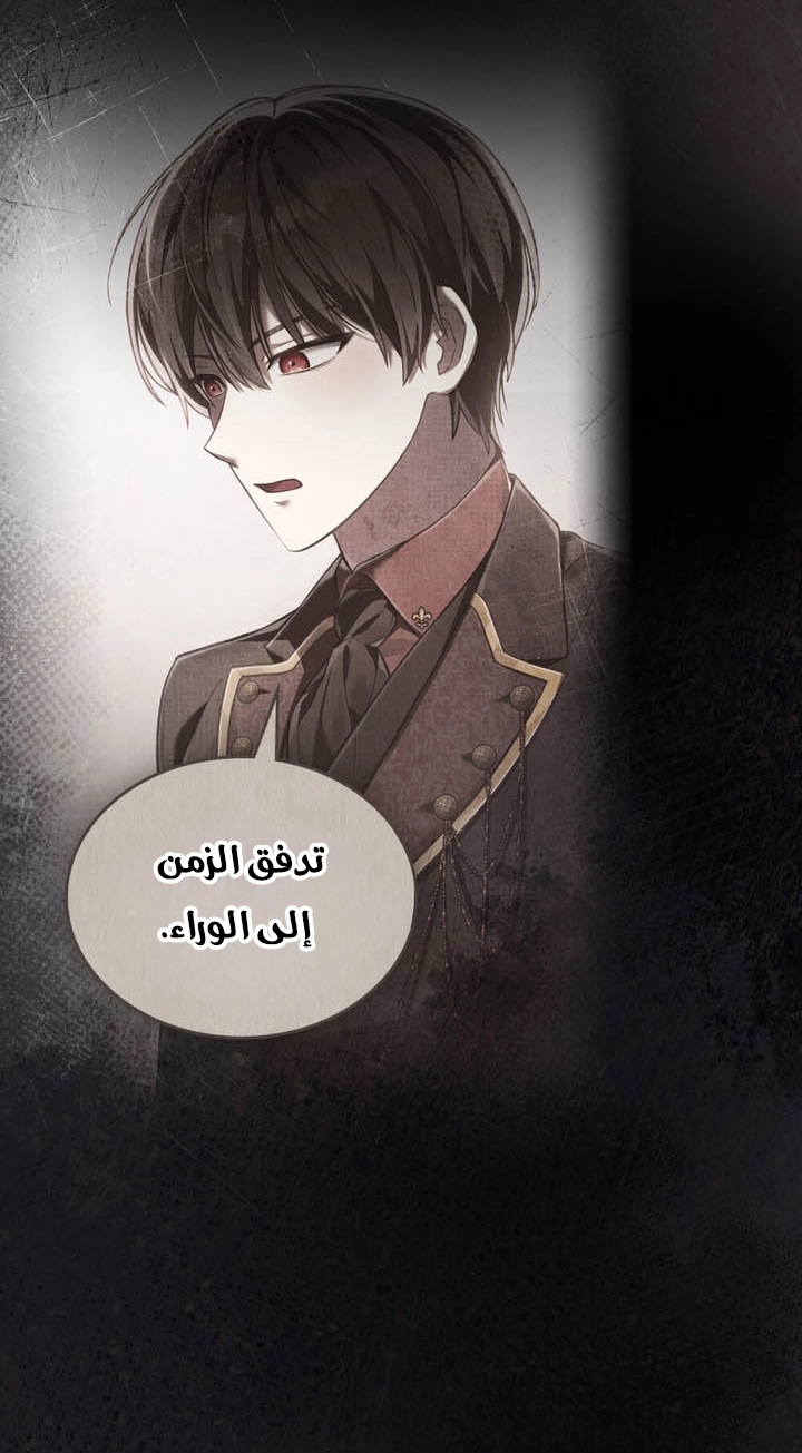 الصفحة 60