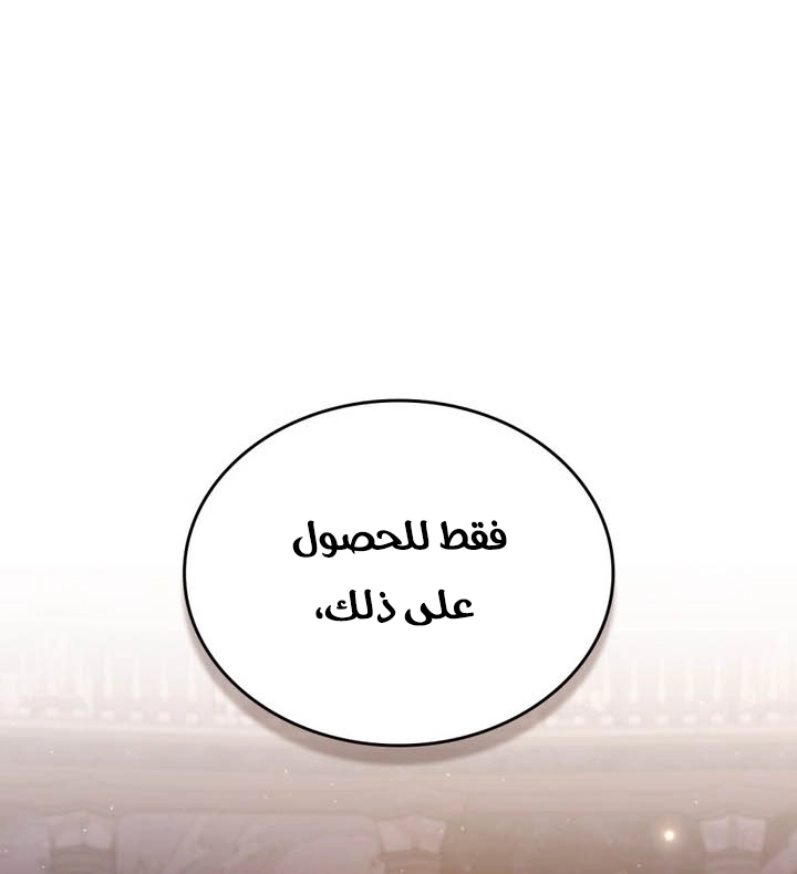 الصفحة 63
