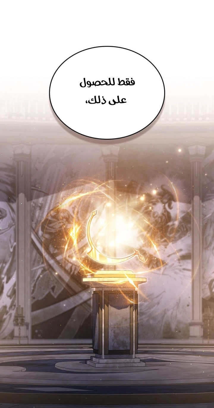 الصفحة 2