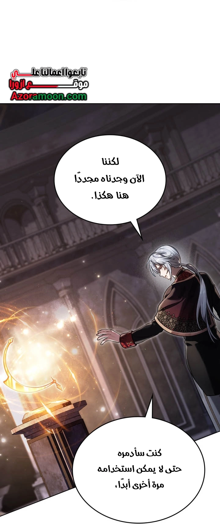 الصفحة 14