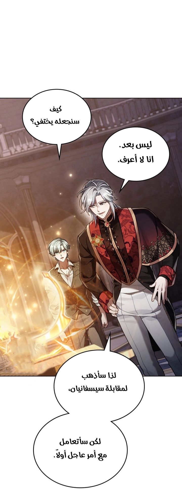 الصفحة 16