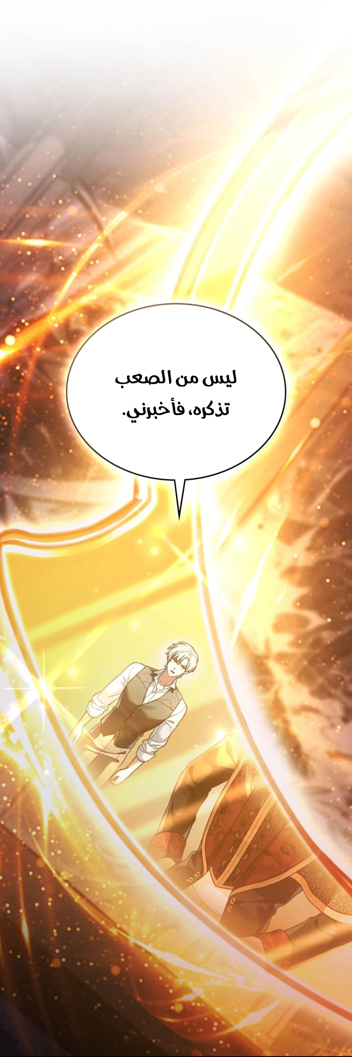 الصفحة 19