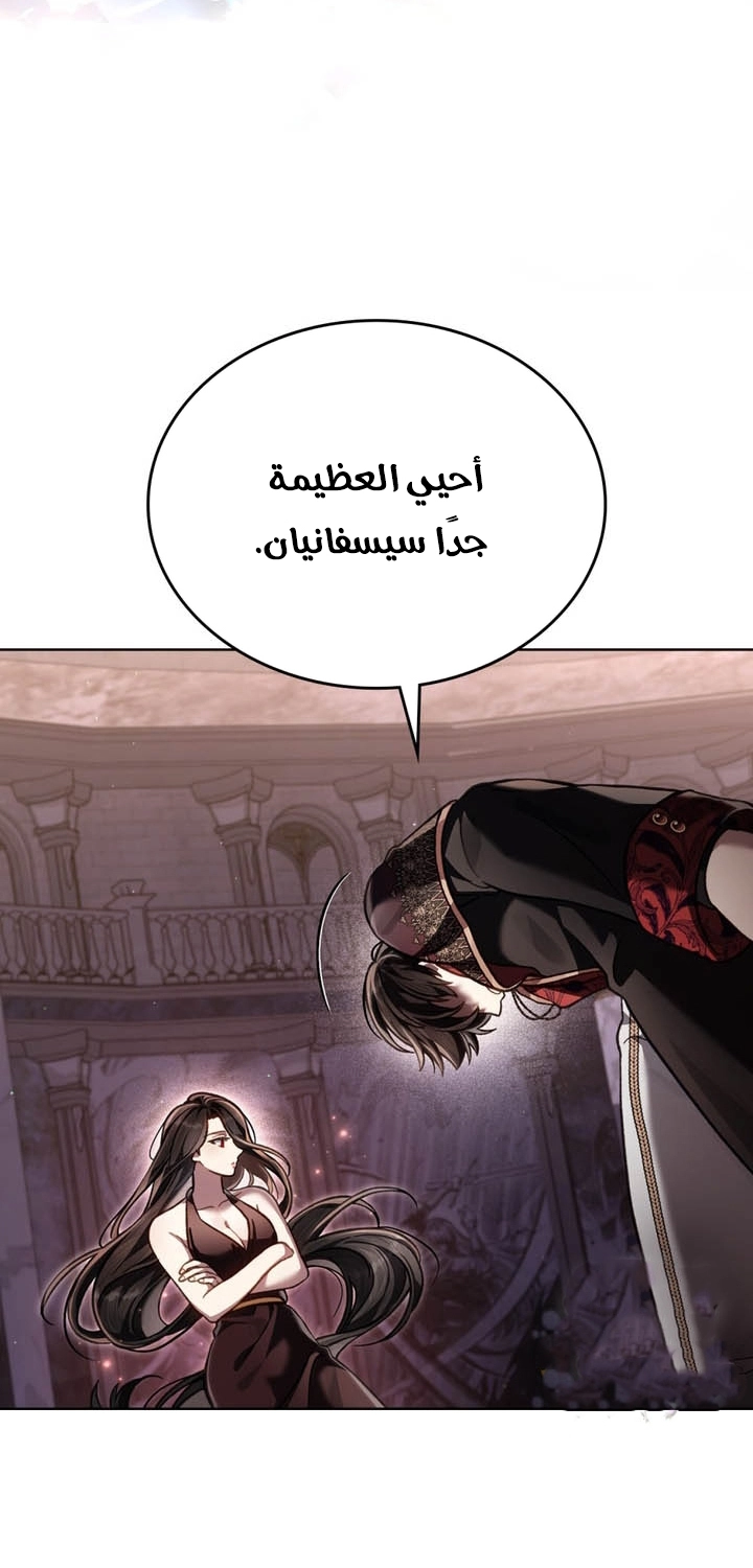 الصفحة 35