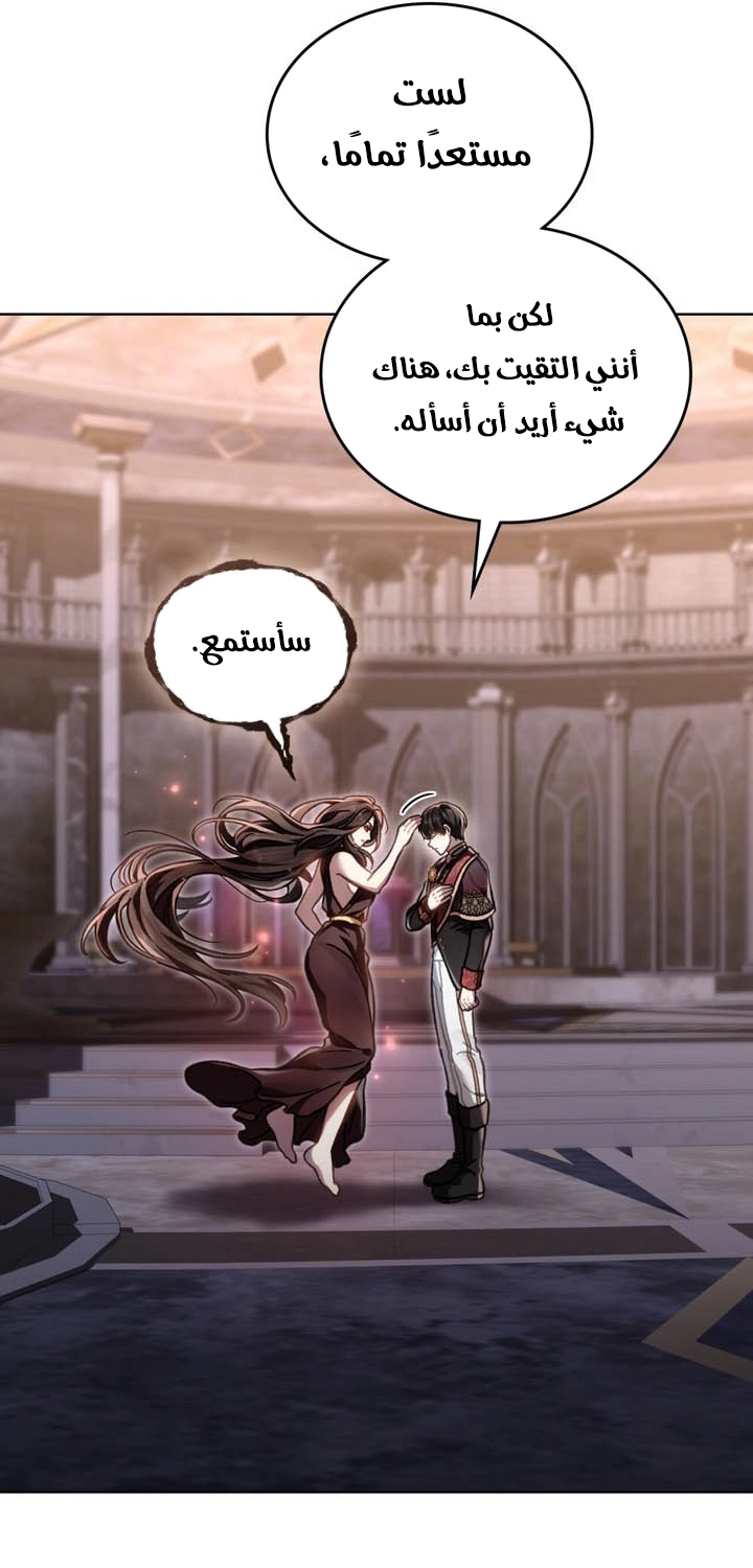 الصفحة 44