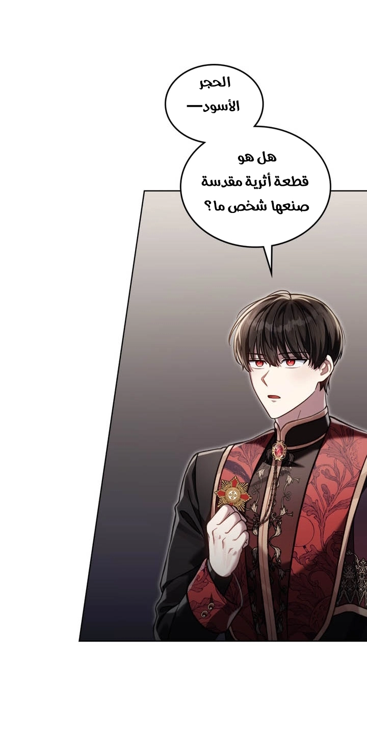 الصفحة 45