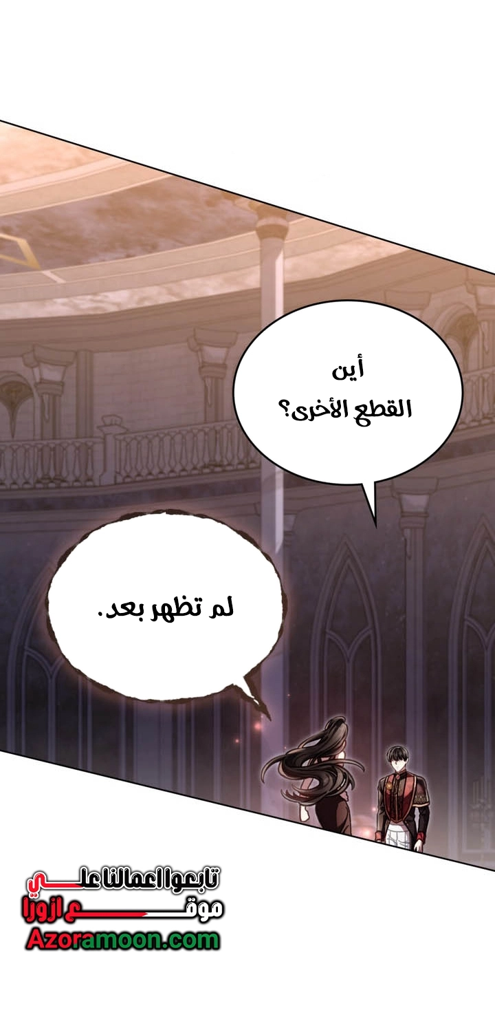 الصفحة 48