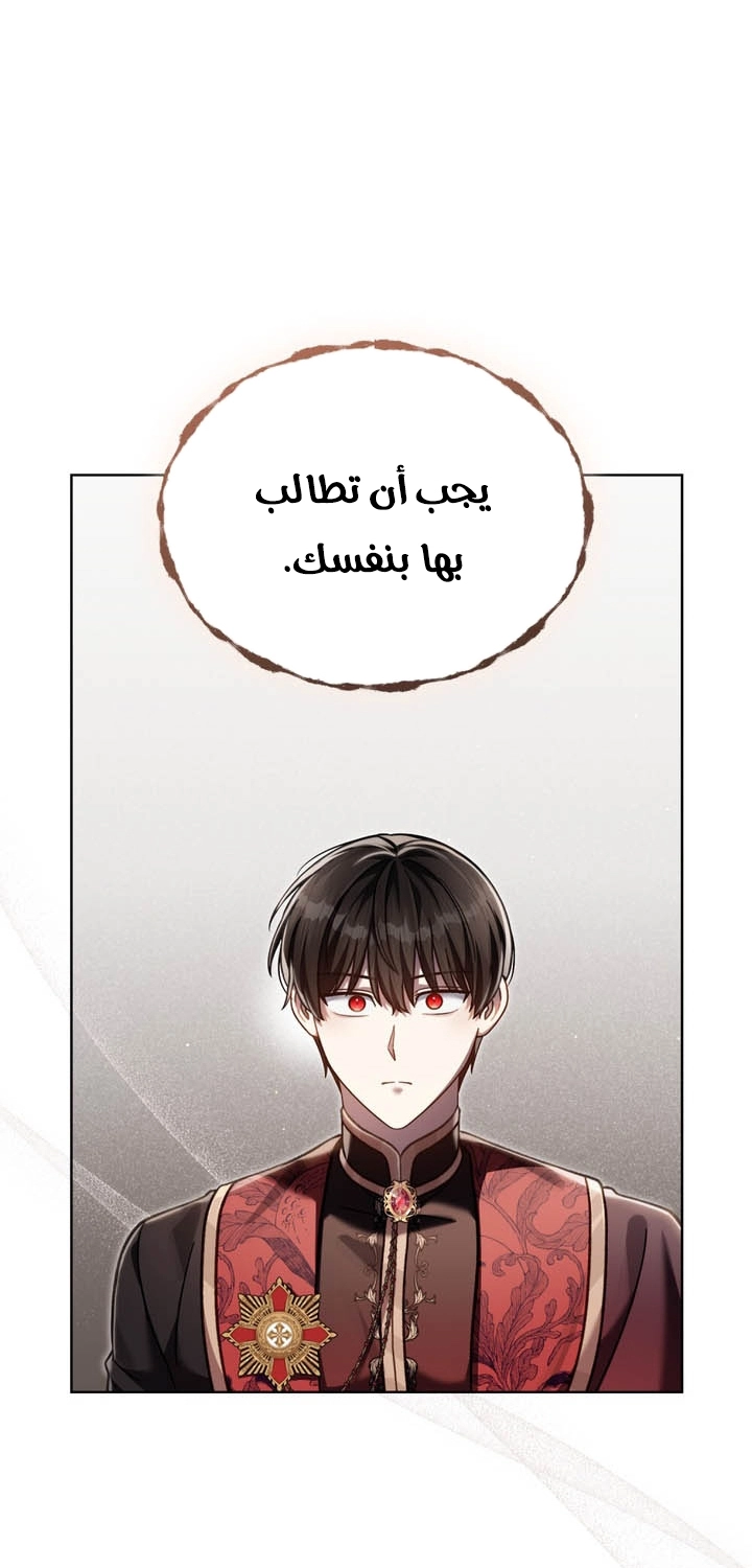 الصفحة 50