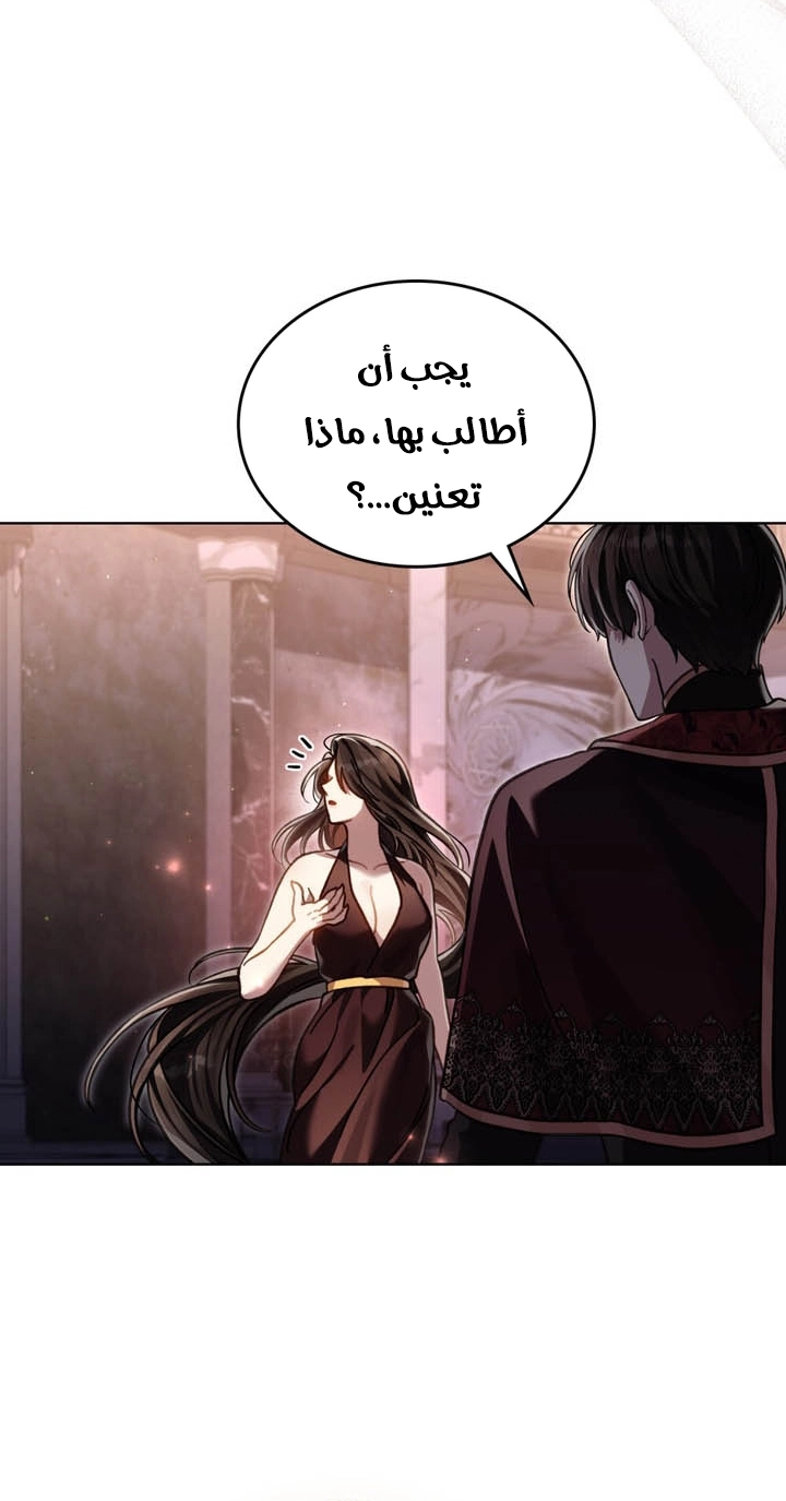 الصفحة 51