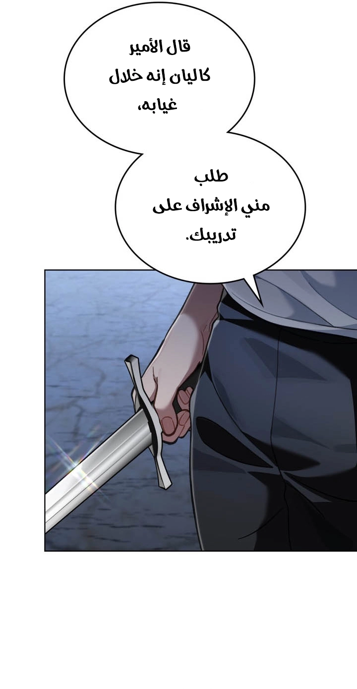 الصفحة 58