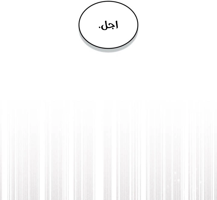 الصفحة 60