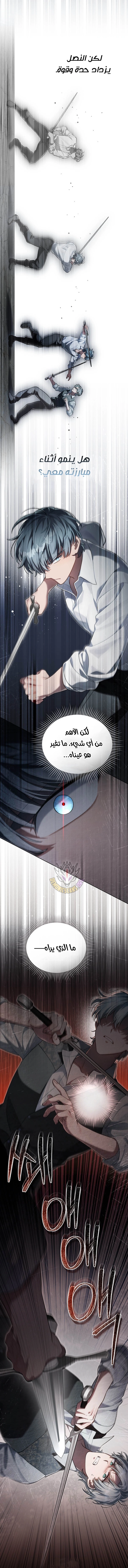 الصفحة 63