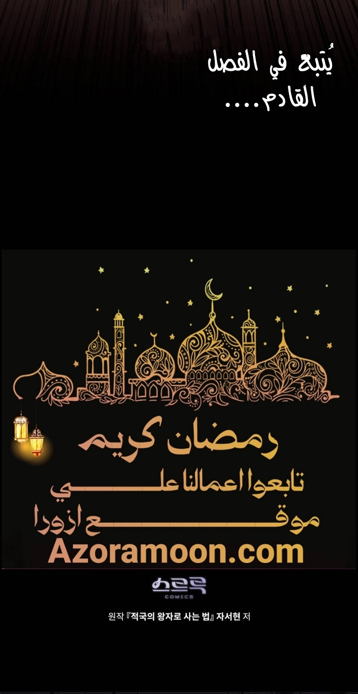 الصفحة 64