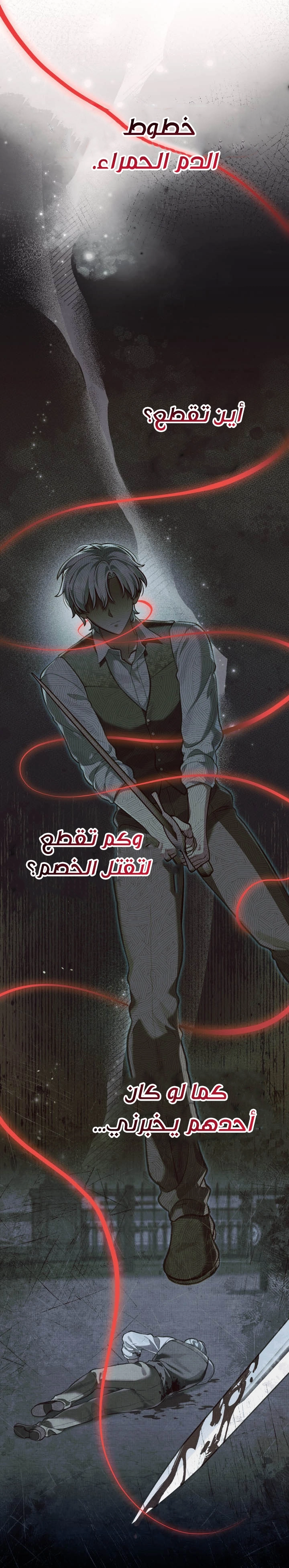 الصفحة 22