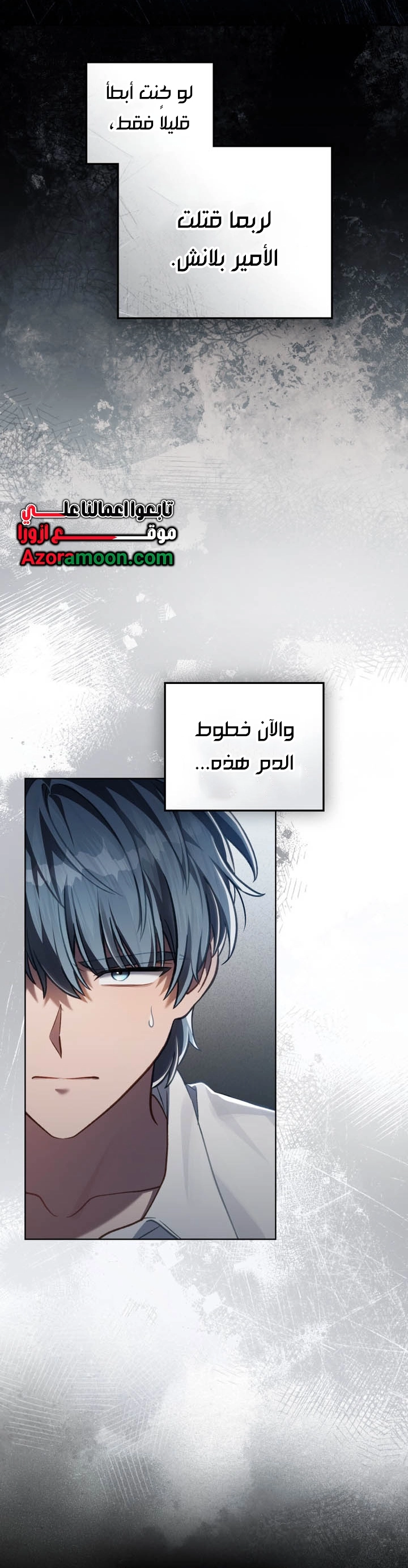 الصفحة 23