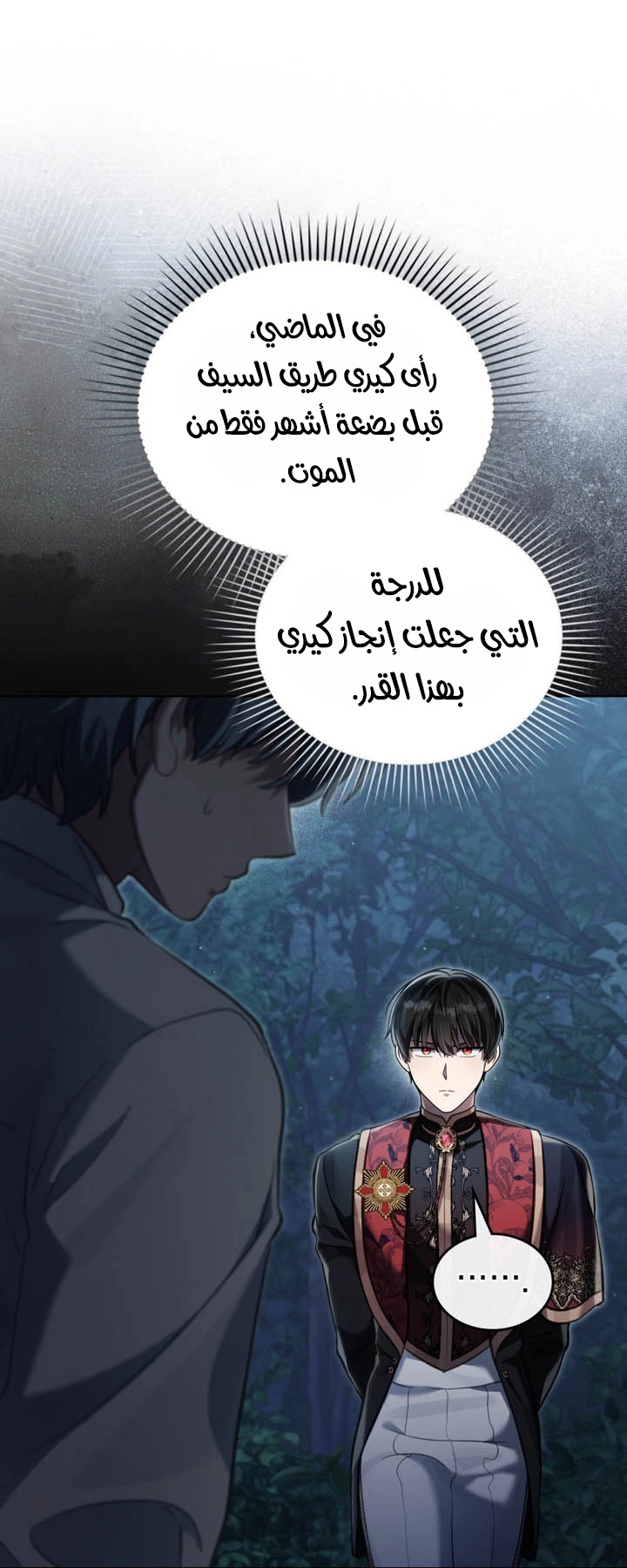 الصفحة 30