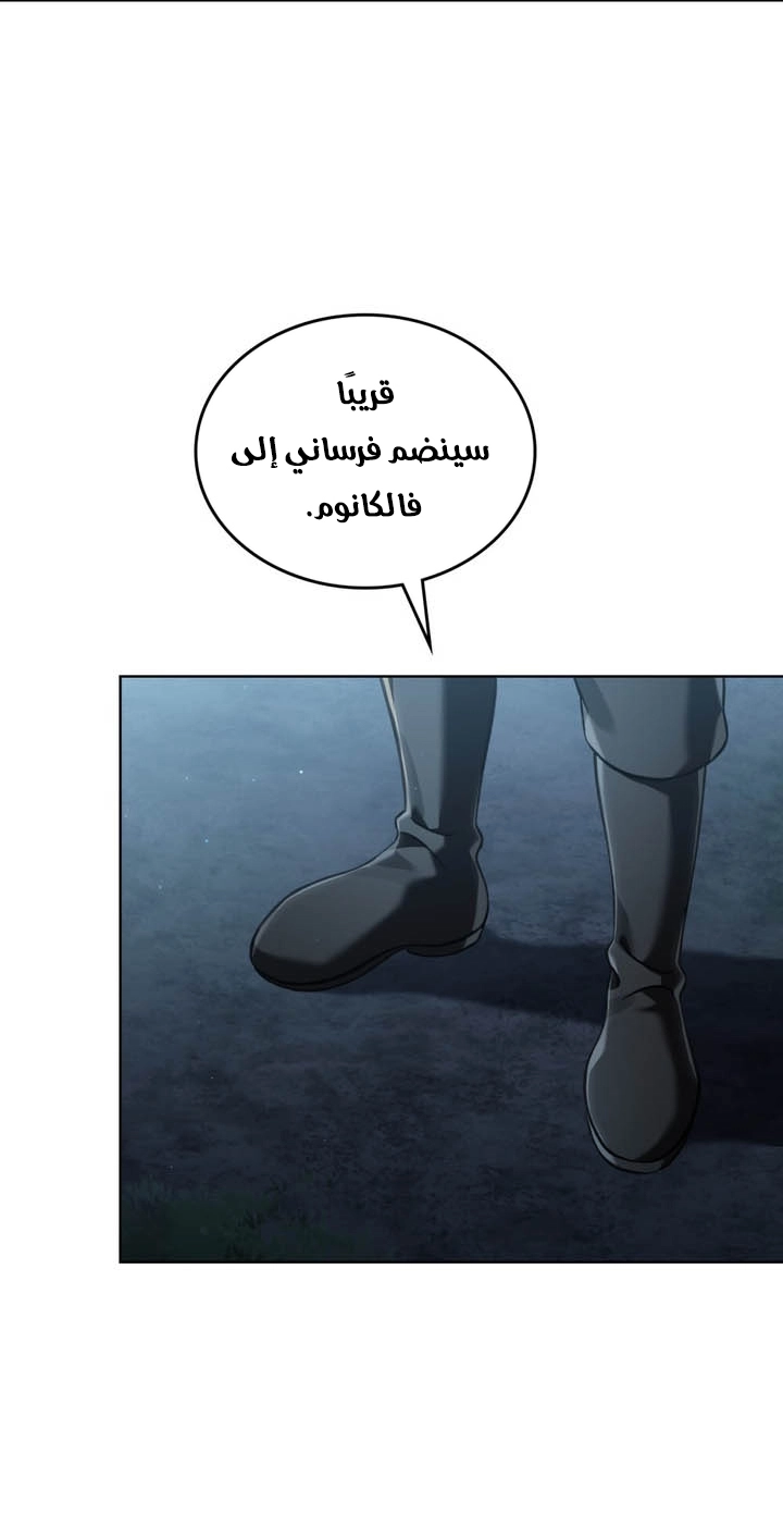 الصفحة 31