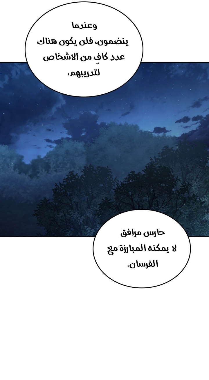 الصفحة 32
