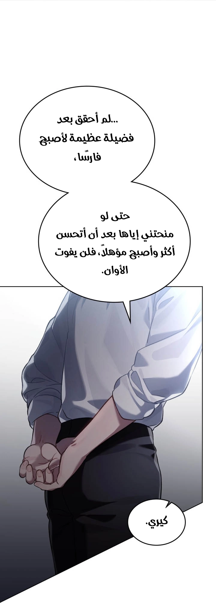 الصفحة 34