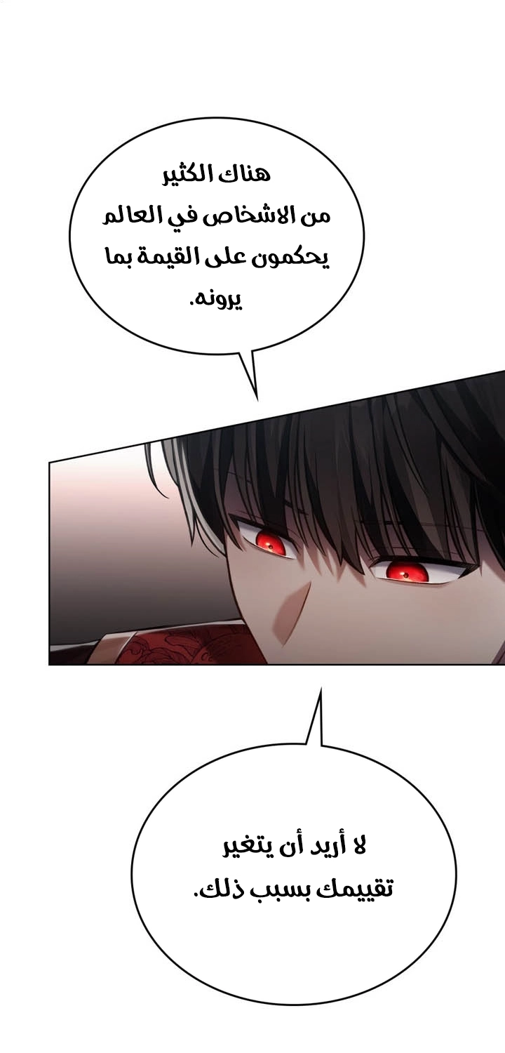 الصفحة 35