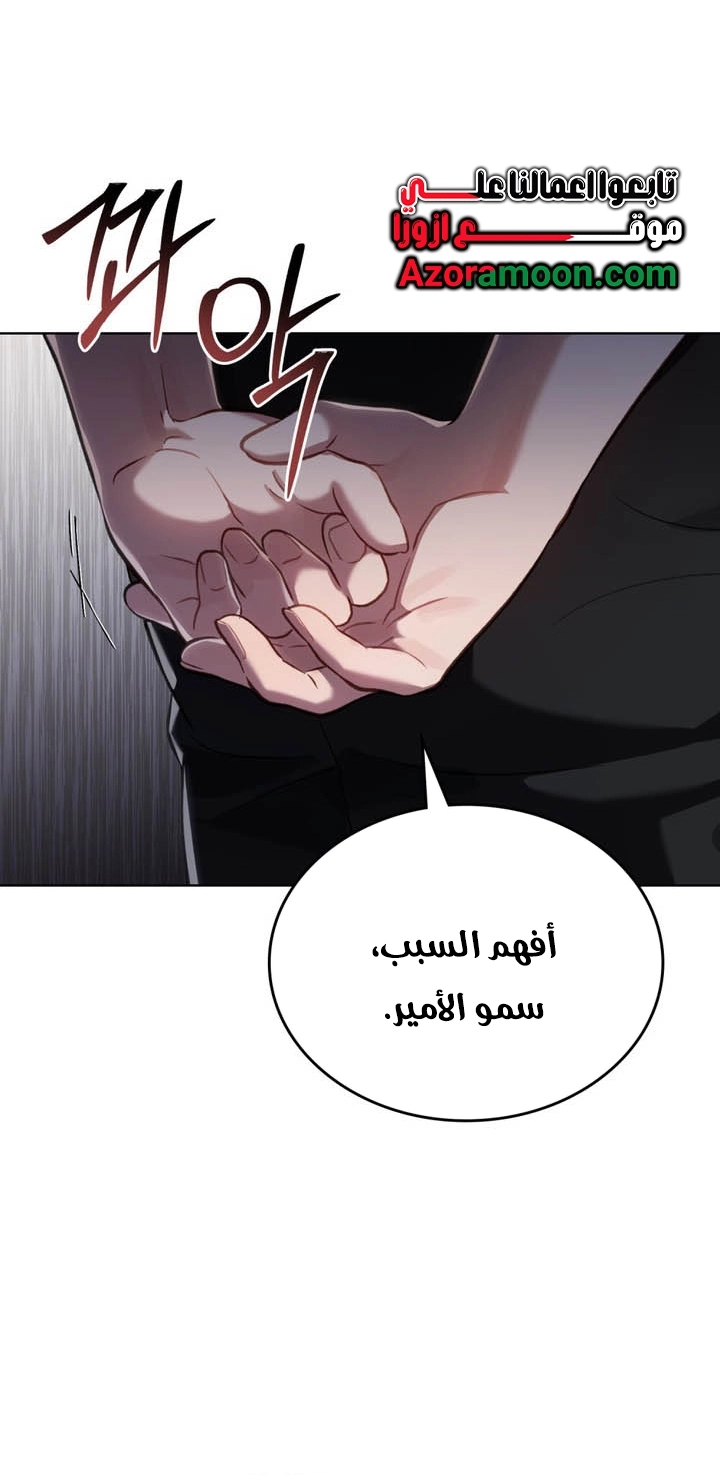 الصفحة 36