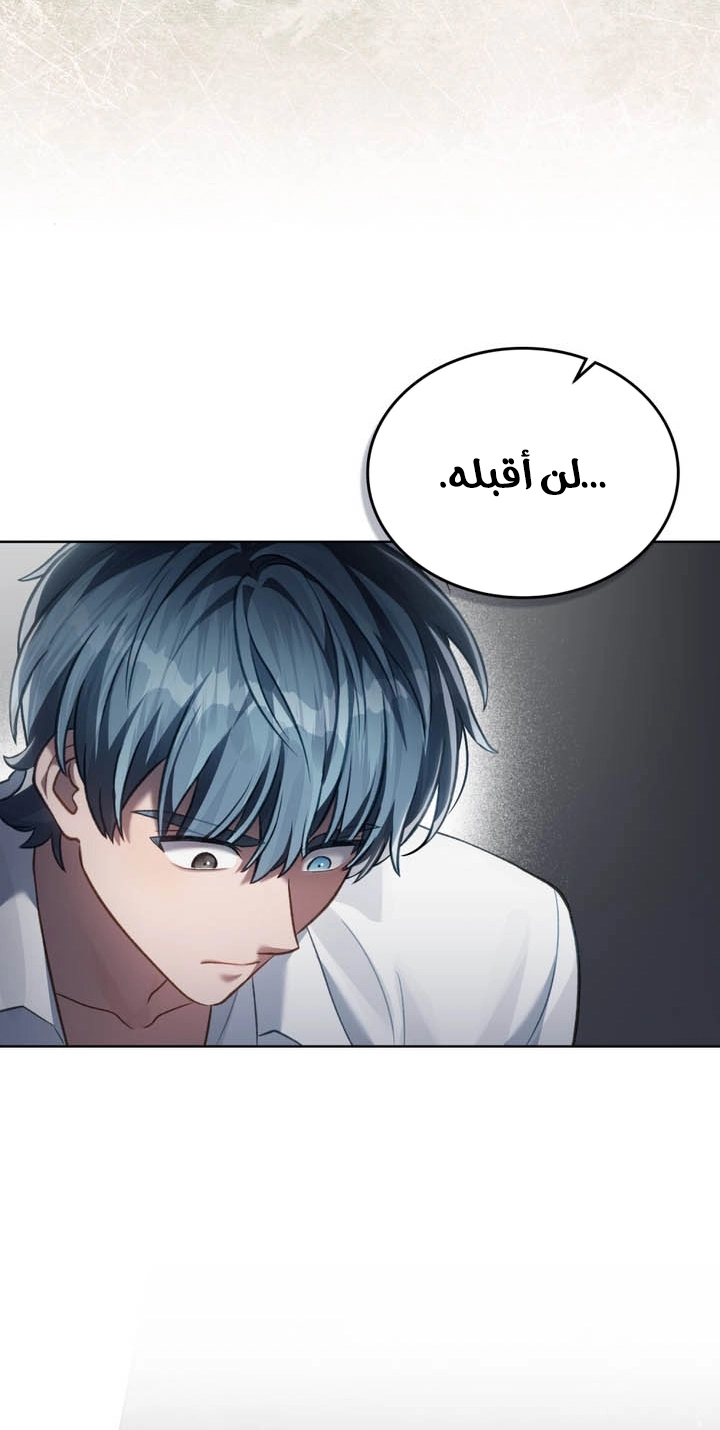 الصفحة 41