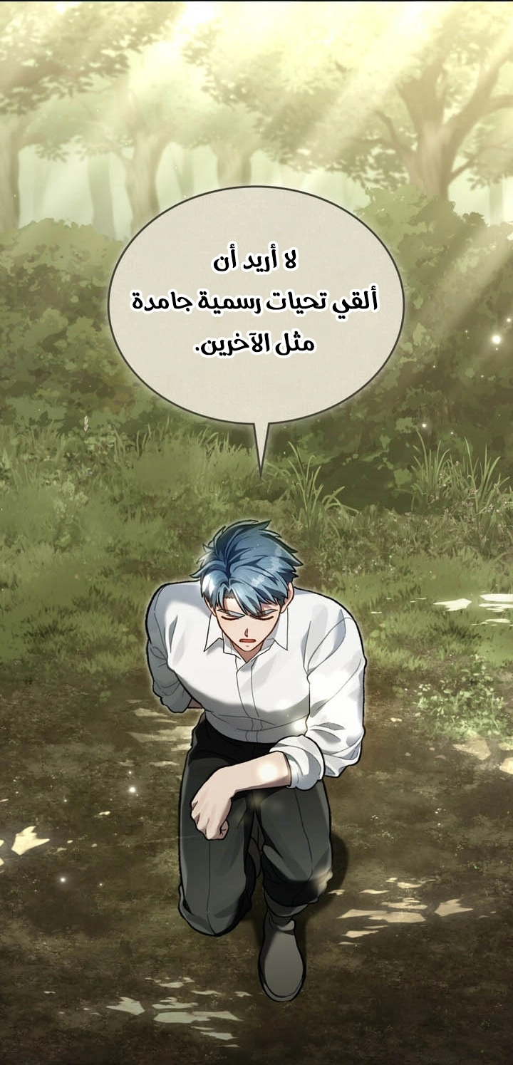 الصفحة 48