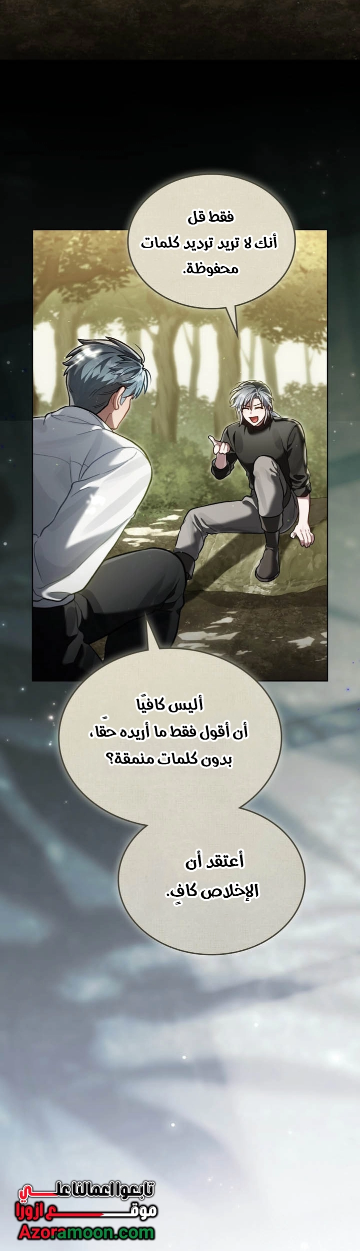 الصفحة 49