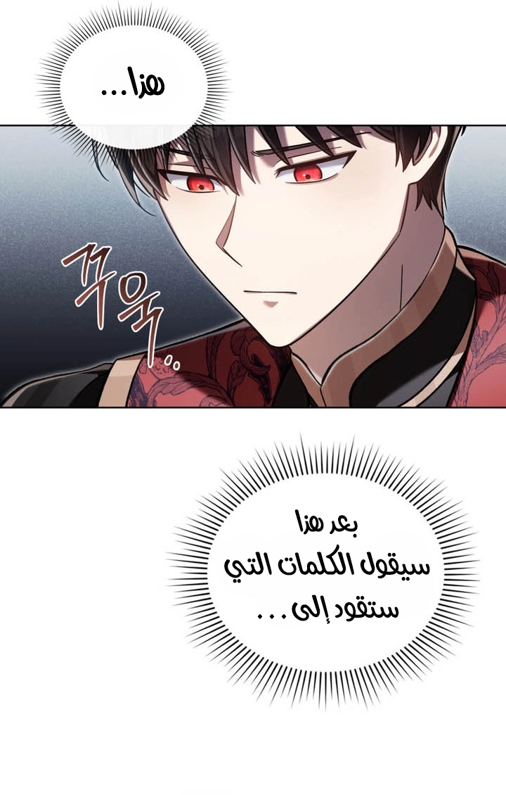 الصفحة 51