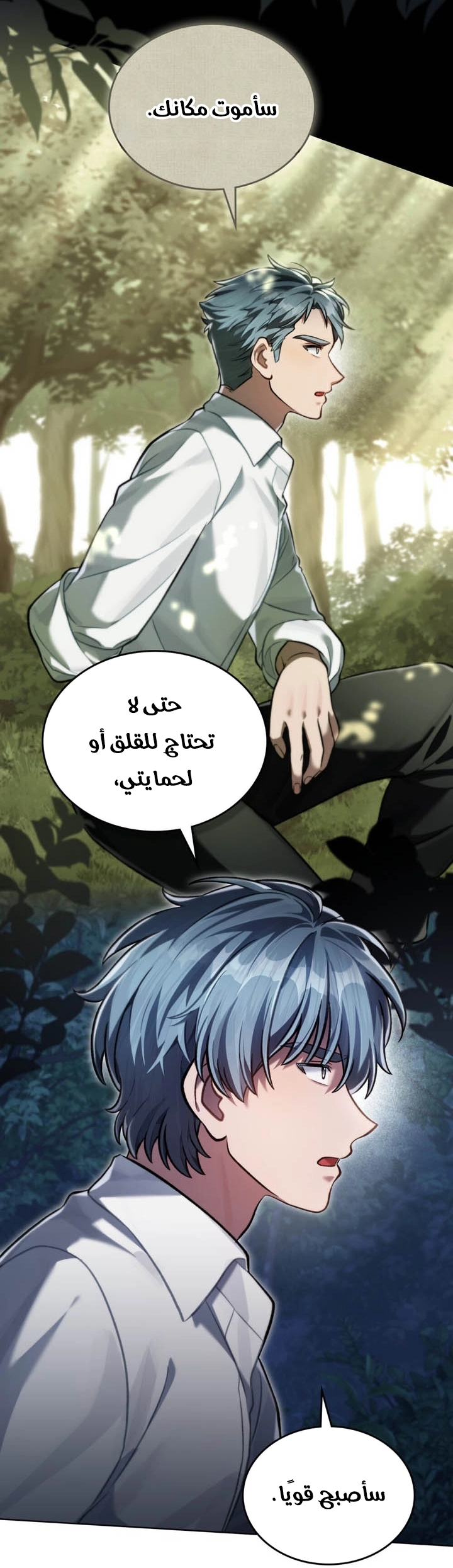 الصفحة 53