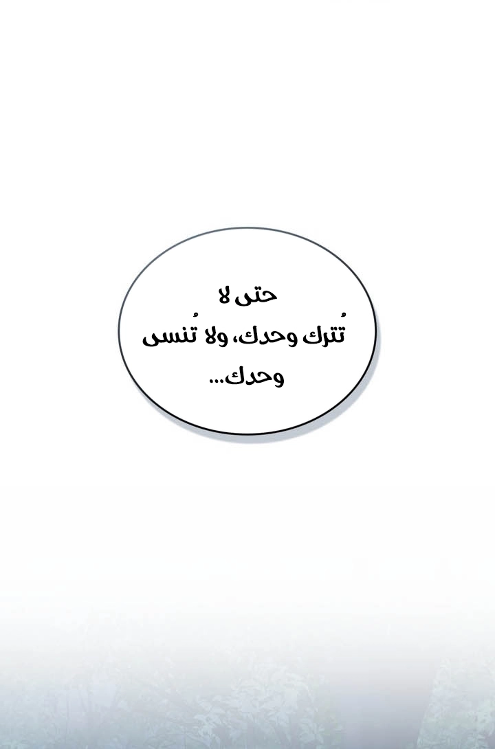 الصفحة 54