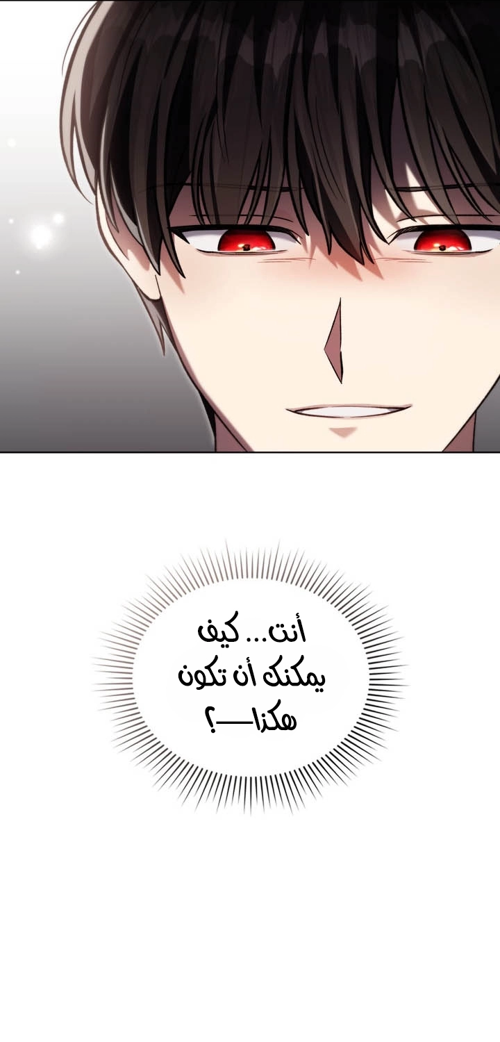 الصفحة 57