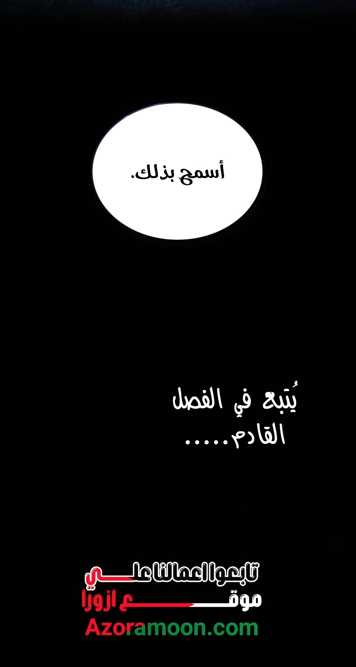 الصفحة 60
