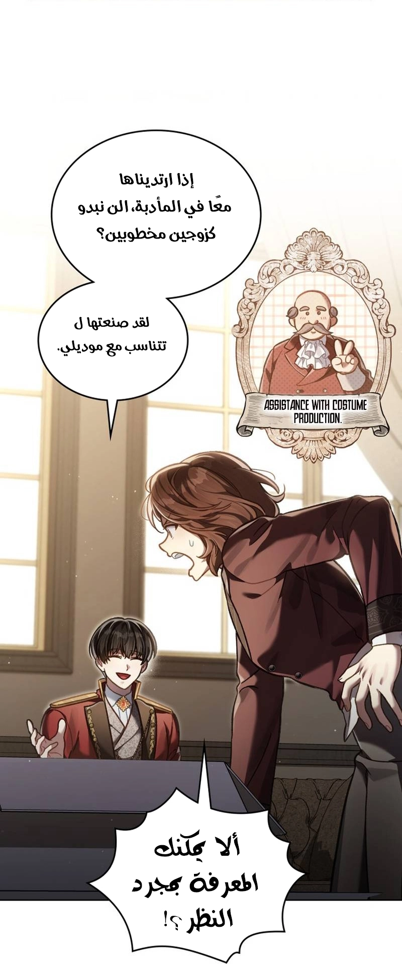 الصفحة 23