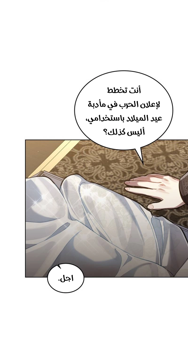 الصفحة 24