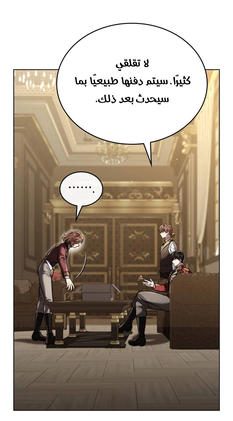 الصفحة 25