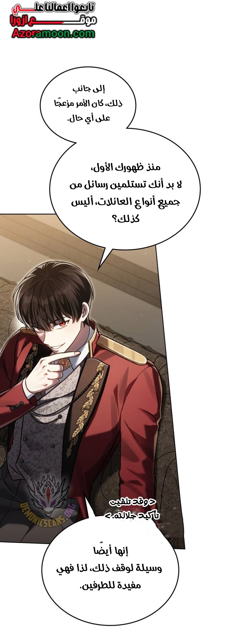 الصفحة 26