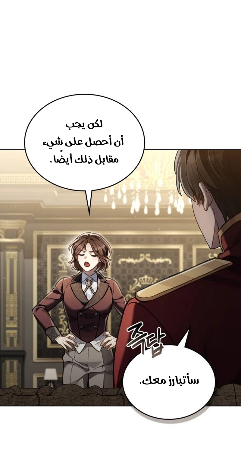 الصفحة 28