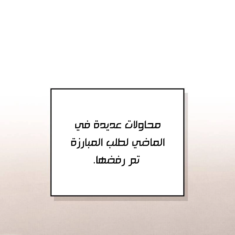 الصفحة 29