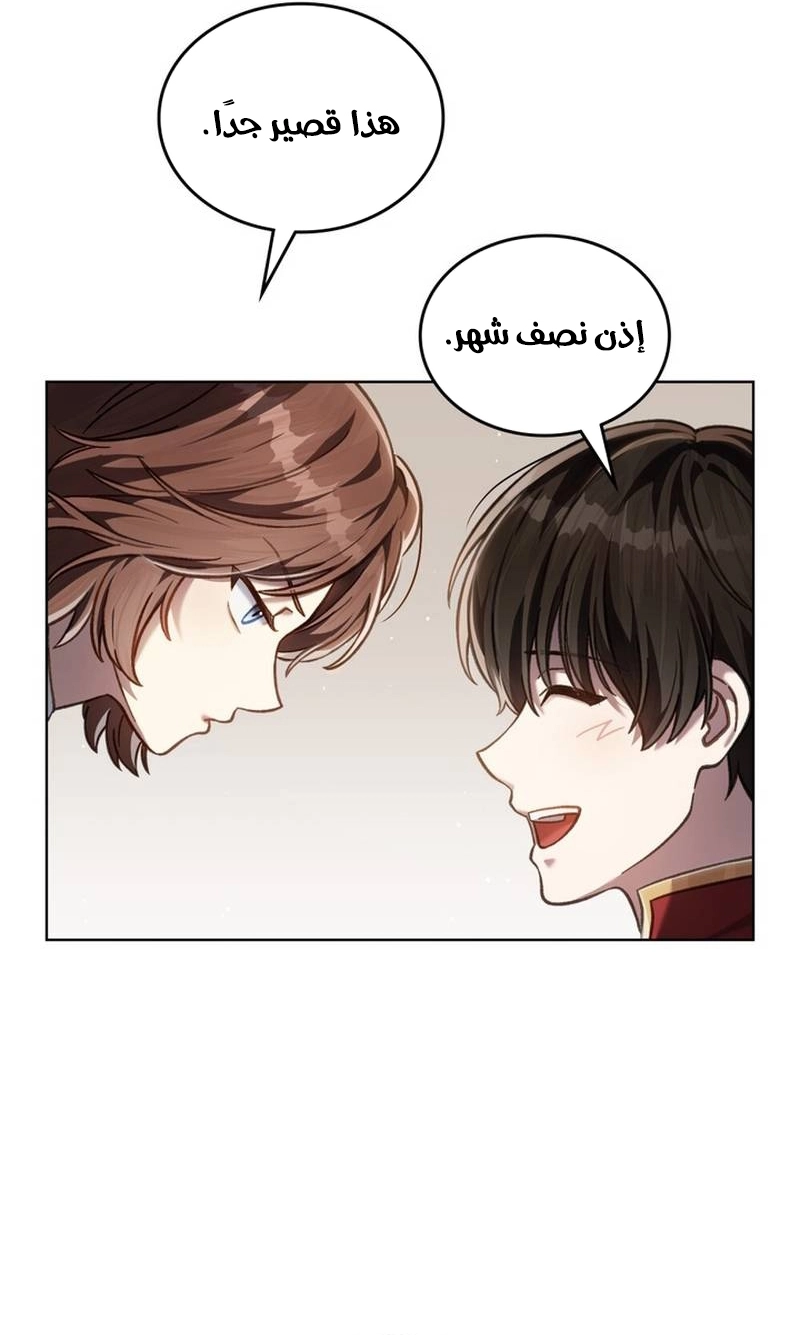الصفحة 32