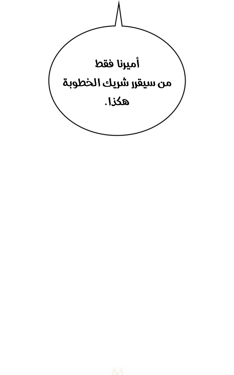 الصفحة 34