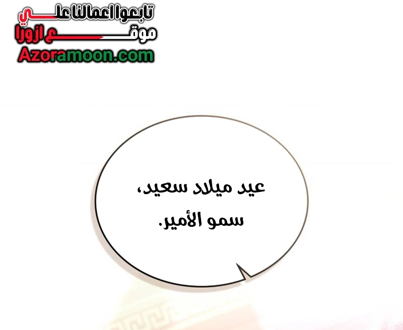 الصفحة 38