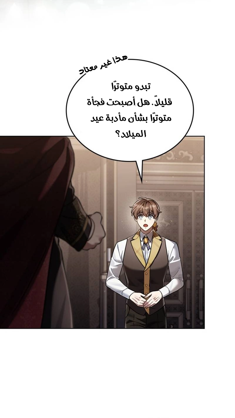 الصفحة 40