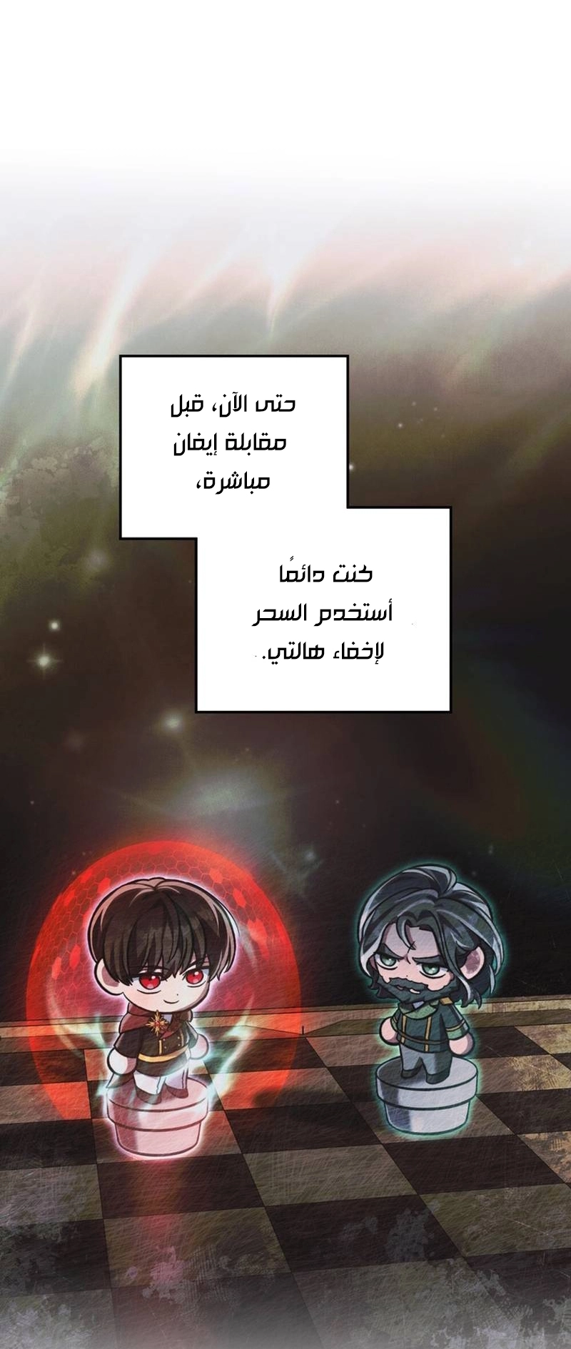الصفحة 42