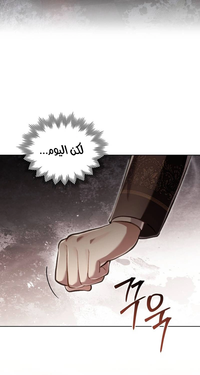 الصفحة 43