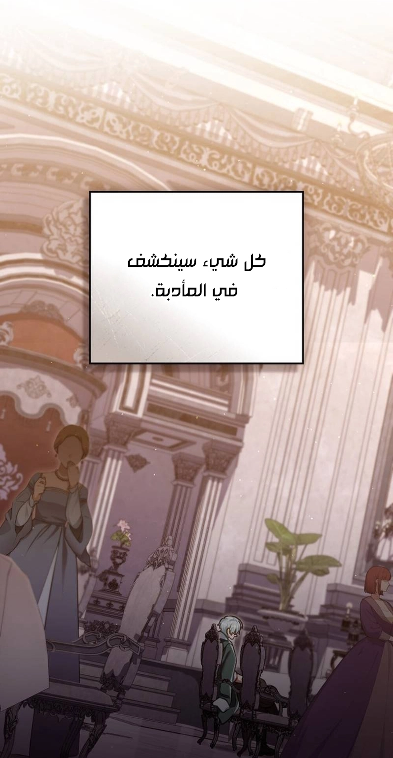 الصفحة 44