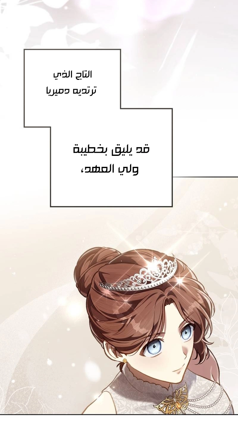 الصفحة 46