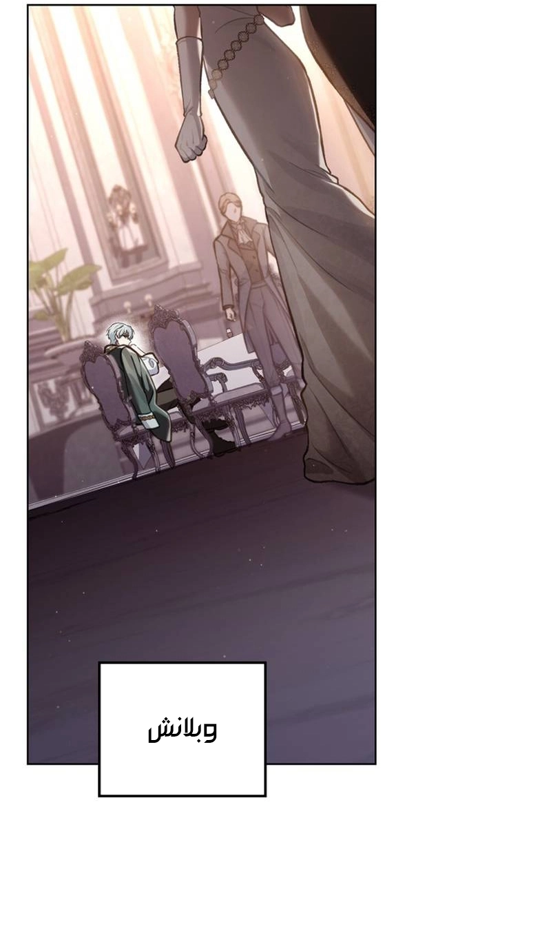 الصفحة 48