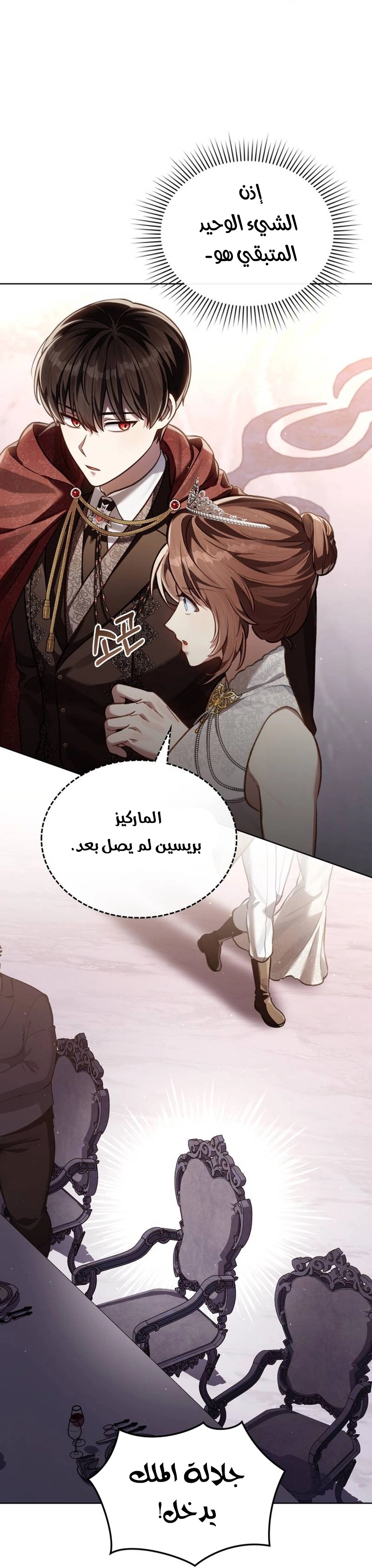 الصفحة 50