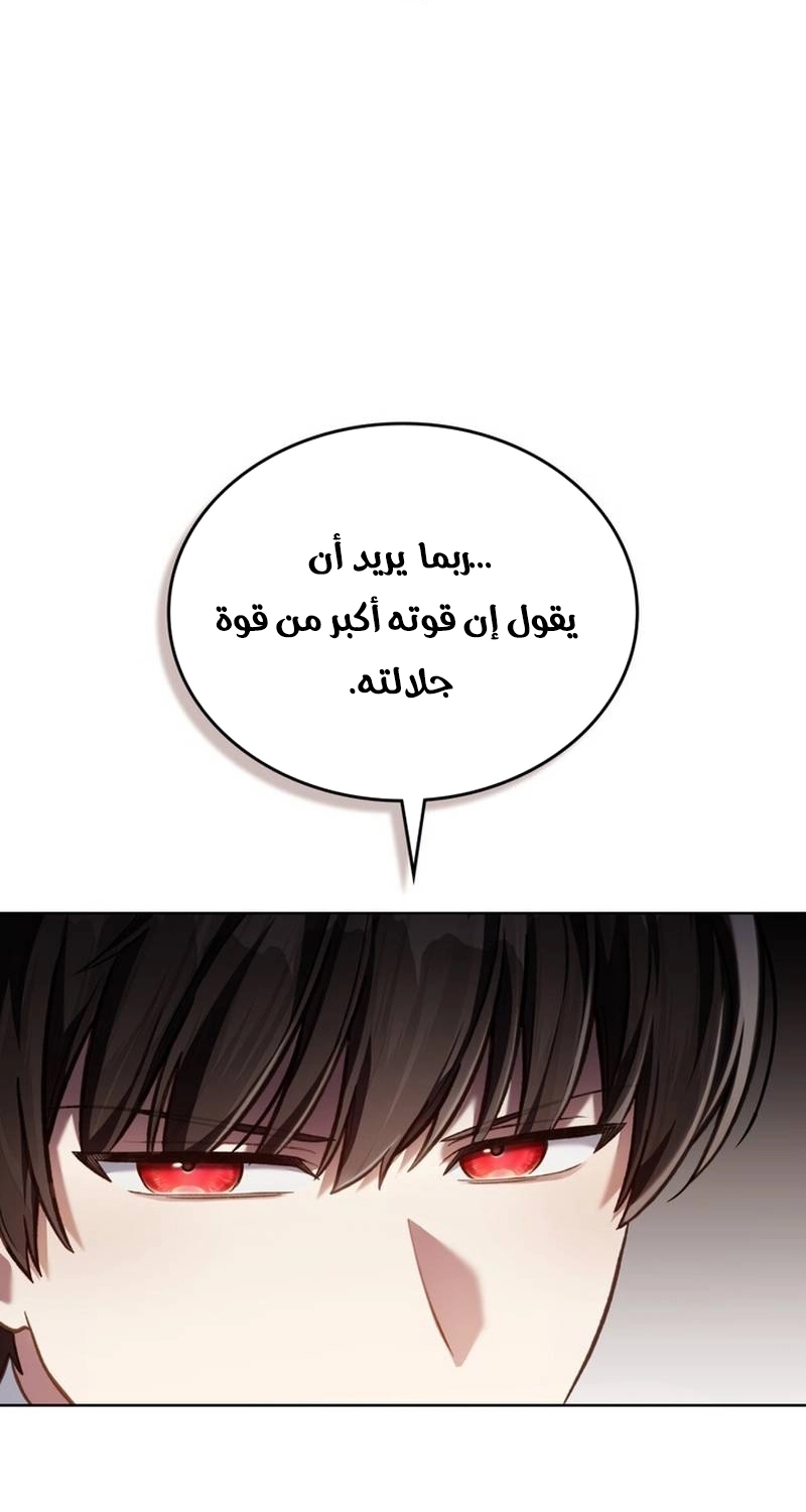 الصفحة 51