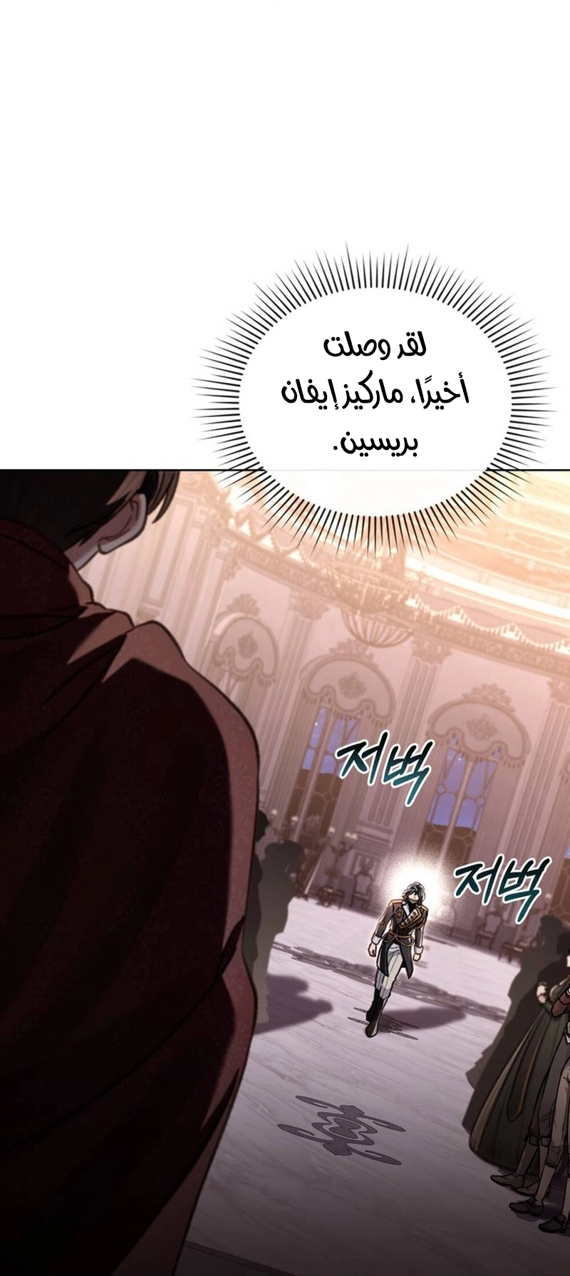الصفحة 55